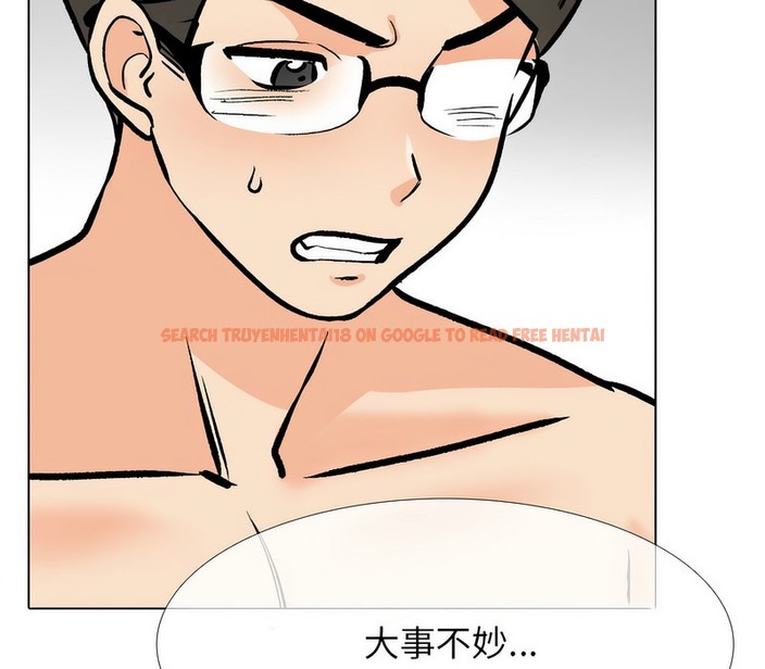 查看漫画同事換換愛 - 第170話 - tymanga.com中的2108804图片