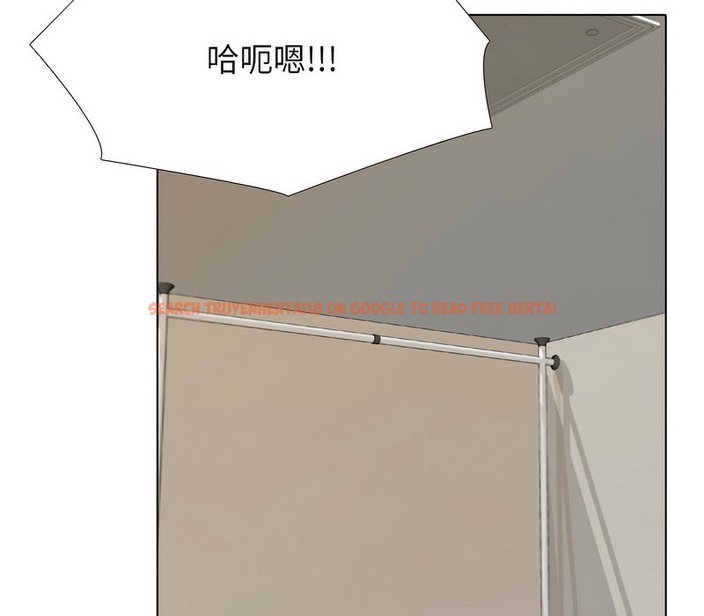 查看漫画同事換換愛 - 第170話 - tymanga.com中的2108810图片