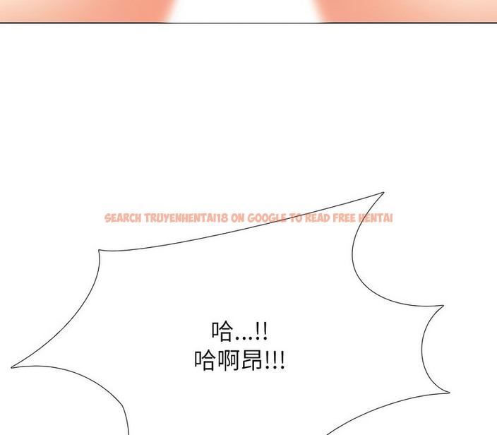 查看漫画同事換換愛 - 第170話 - tymanga.com中的2108813图片