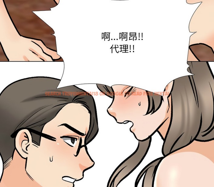 查看漫画同事換換愛 - 第170話 - tymanga.com中的2108817图片