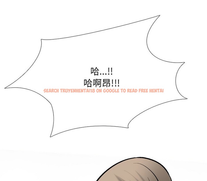 查看漫画同事換換愛 - 第171話 - tymanga.com中的2108826图片