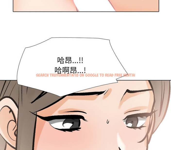 查看漫画同事換換愛 - 第171話 - tymanga.com中的2108842图片