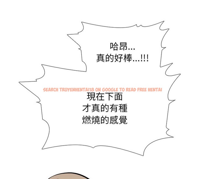 查看漫画同事換換愛 - 第171話 - tymanga.com中的2108851图片