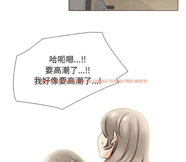 查看漫画同事換換愛 - 第171話 - tymanga.com中的2108864图片