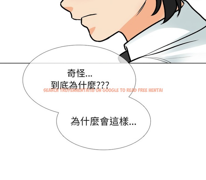 查看漫画同事換換愛 - 第171話 - tymanga.com中的2108879图片