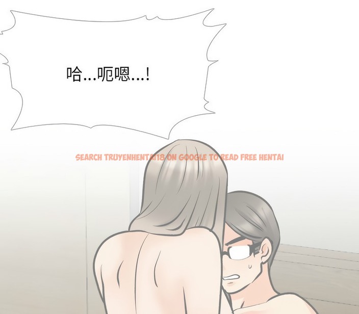 查看漫画同事換換愛 - 第171話 - tymanga.com中的2108880图片
