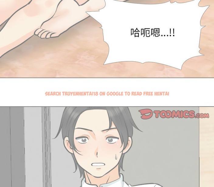 查看漫画同事換換愛 - 第171話 - tymanga.com中的2108882图片