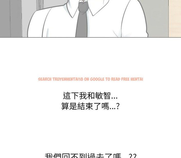 查看漫画同事換換愛 - 第171話 - tymanga.com中的2108883图片