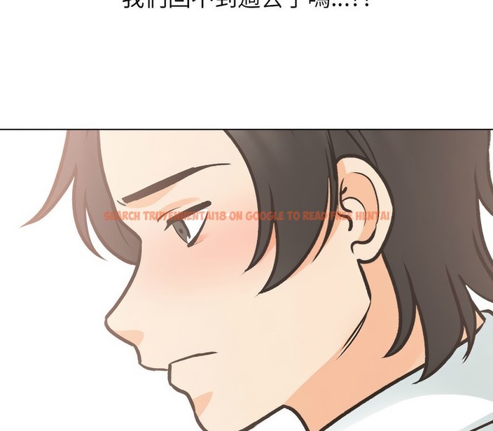 查看漫画同事換換愛 - 第171話 - tymanga.com中的2108884图片