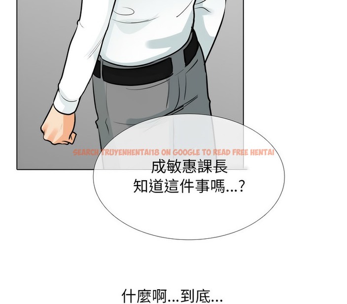 查看漫画同事換換愛 - 第171話 - tymanga.com中的2108887图片
