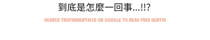 查看漫画同事換換愛 - 第171話 - tymanga.com中的2108888图片