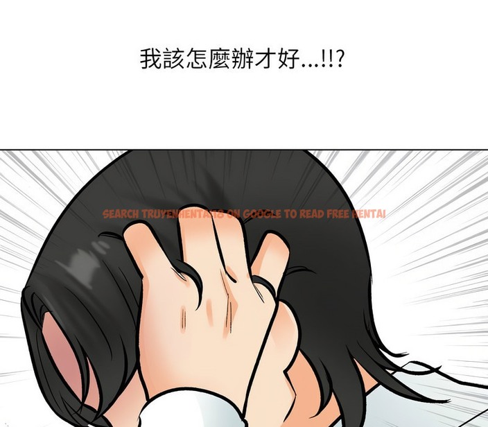 查看漫画同事換換愛 - 第171話 - tymanga.com中的2108889图片