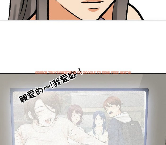 查看漫画同事換換愛 - 第171話 - tymanga.com中的2108897图片