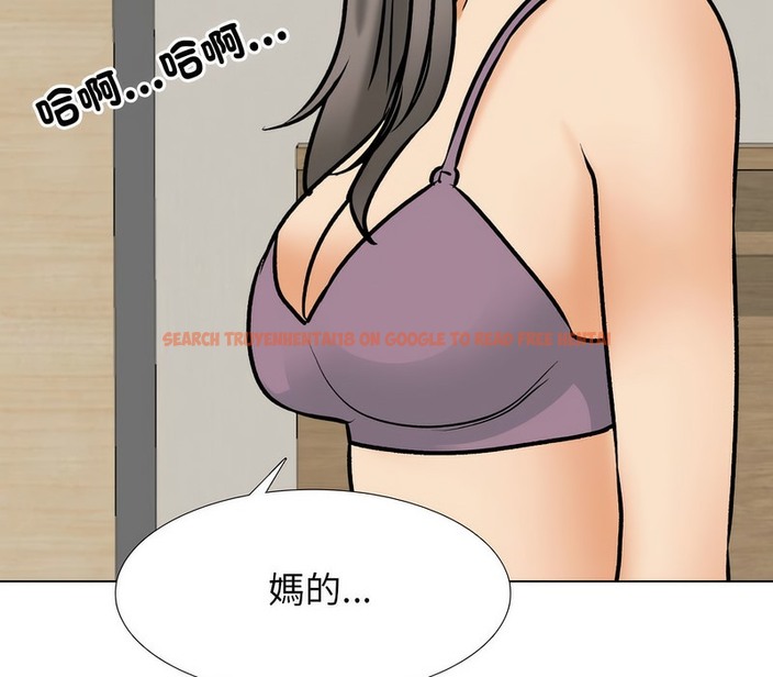 查看漫画同事換換愛 - 第171話 - tymanga.com中的2108916图片