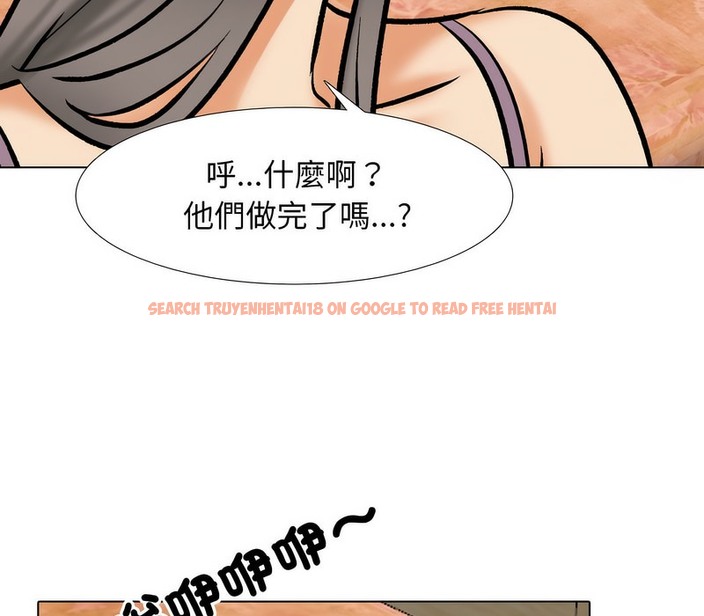 查看漫画同事換換愛 - 第171話 - tymanga.com中的2108921图片