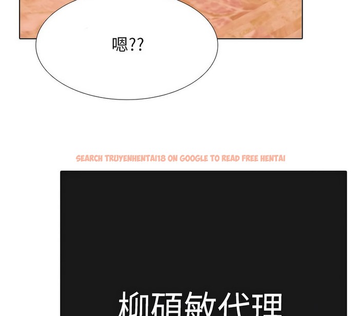查看漫画同事換換愛 - 第171話 - tymanga.com中的2108923图片