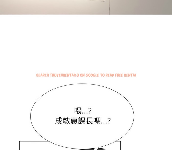 查看漫画同事換換愛 - 第171話 - tymanga.com中的2108929图片