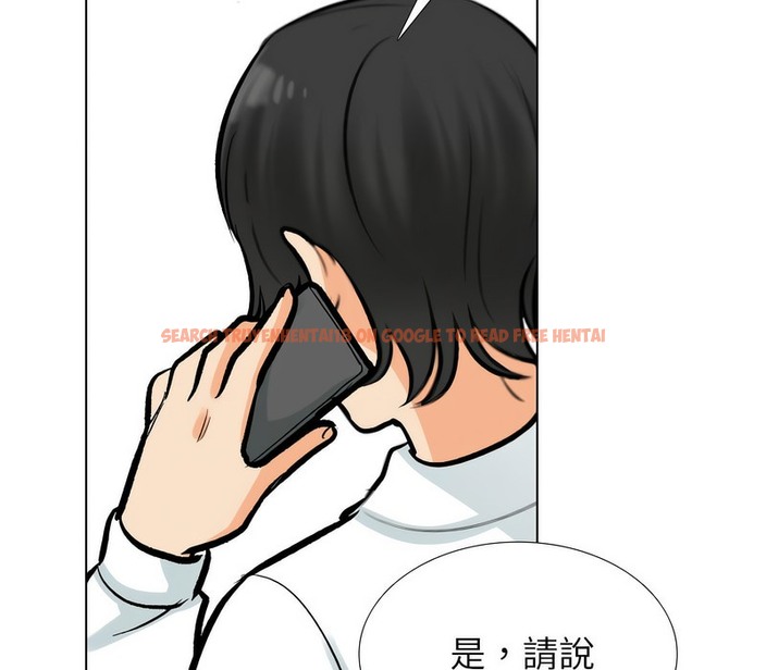 查看漫画同事換換愛 - 第171話 - tymanga.com中的2108930图片