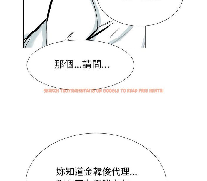 查看漫画同事換換愛 - 第171話 - tymanga.com中的2108931图片