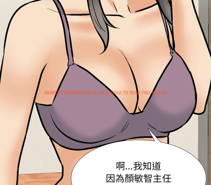 查看漫画同事換換愛 - 第171話 - tymanga.com中的2108933图片