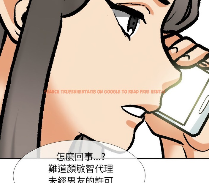 查看漫画同事換換愛 - 第171話 - tymanga.com中的2108935图片