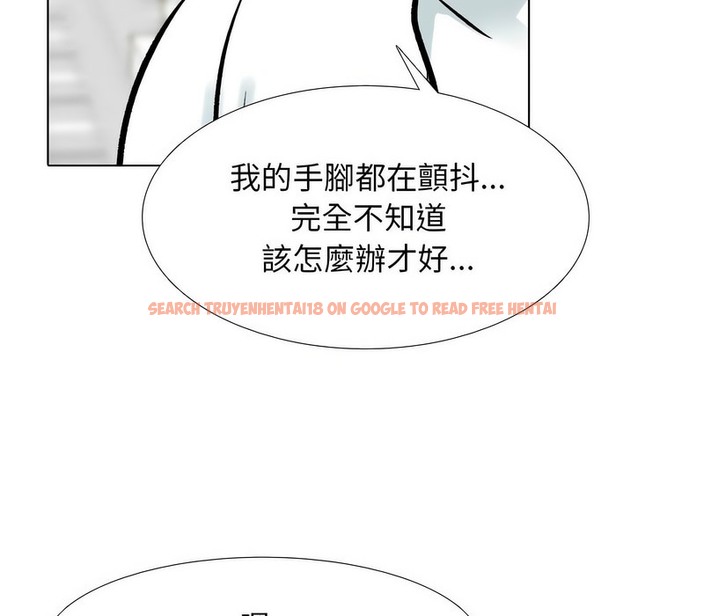 查看漫画同事換換愛 - 第171話 - tymanga.com中的2108938图片