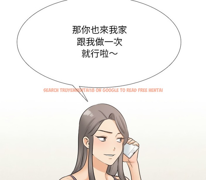 查看漫画同事換換愛 - 第171話 - tymanga.com中的2108941图片