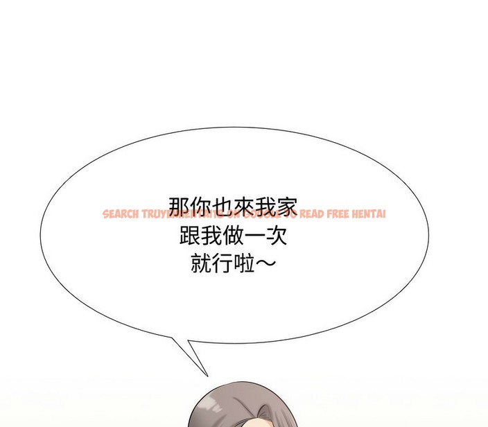 查看漫画同事換換愛 - 第172話 - tymanga.com中的2108950图片