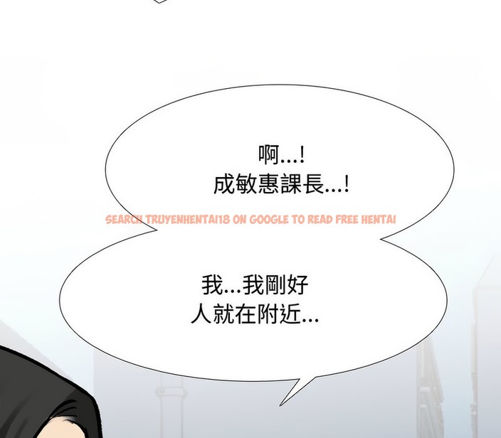 查看漫画同事換換愛 - 第172話 - tymanga.com中的2108966图片