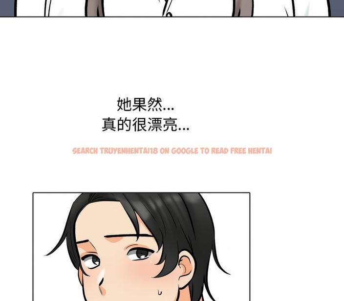 查看漫画同事換換愛 - 第172話 - tymanga.com中的2108970图片