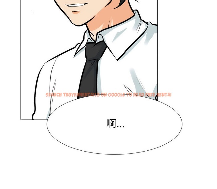 查看漫画同事換換愛 - 第172話 - tymanga.com中的2108971图片