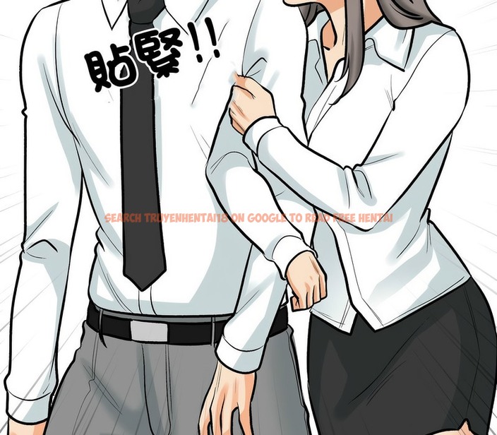 查看漫画同事換換愛 - 第172話 - tymanga.com中的2108974图片