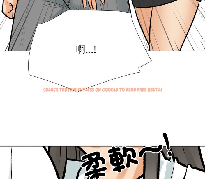 查看漫画同事換換愛 - 第172話 - tymanga.com中的2108975图片