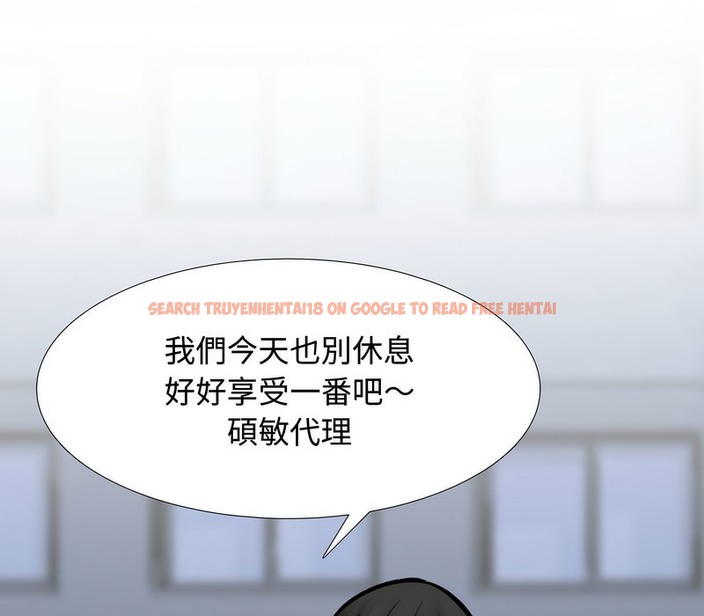 查看漫画同事換換愛 - 第172話 - tymanga.com中的2108980图片