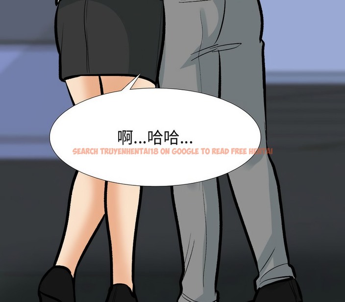 查看漫画同事換換愛 - 第172話 - tymanga.com中的2108982图片