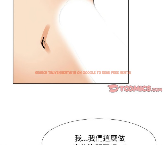 查看漫画同事換換愛 - 第172話 - tymanga.com中的2108993图片