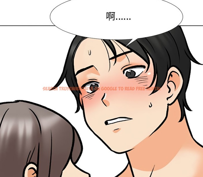 查看漫画同事換換愛 - 第172話 - tymanga.com中的2108998图片