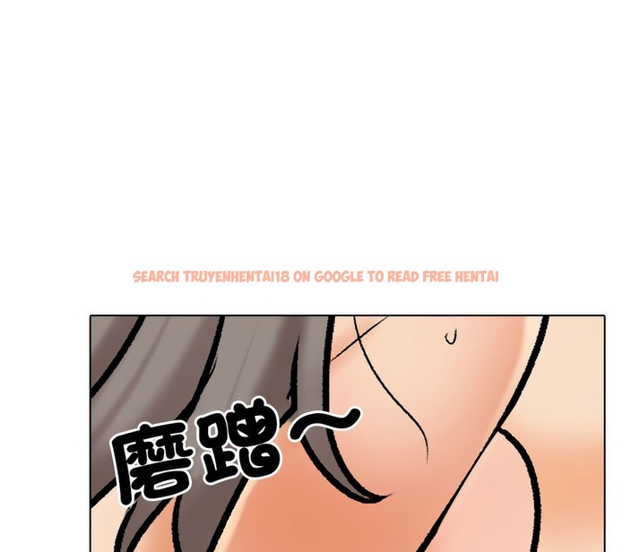 查看漫画同事換換愛 - 第172話 - tymanga.com中的2109000图片