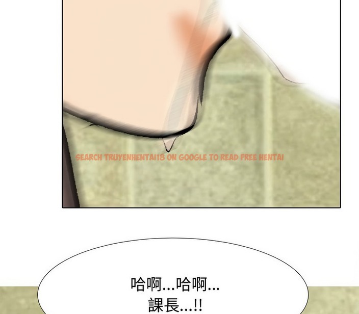 查看漫画同事換換愛 - 第172話 - tymanga.com中的2109013图片