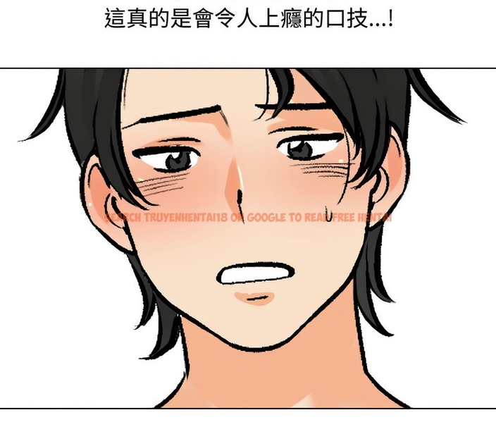 查看漫画同事換換愛 - 第172話 - tymanga.com中的2109016图片