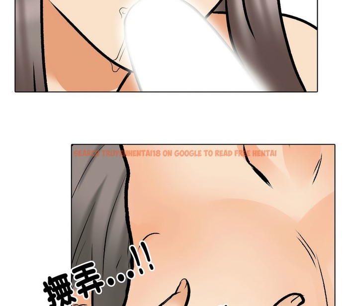 查看漫画同事換換愛 - 第172話 - tymanga.com中的2109022图片