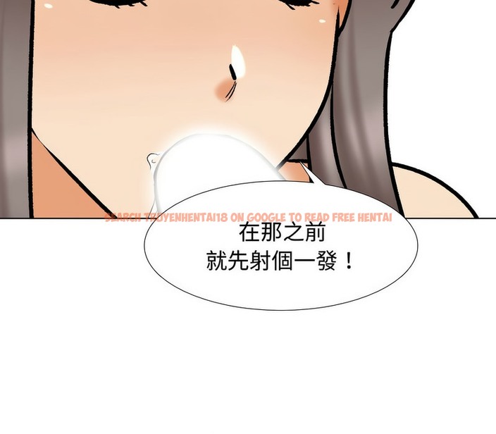 查看漫画同事換換愛 - 第172話 - tymanga.com中的2109027图片