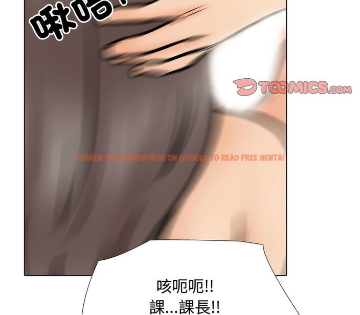 查看漫画同事換換愛 - 第172話 - tymanga.com中的2109029图片