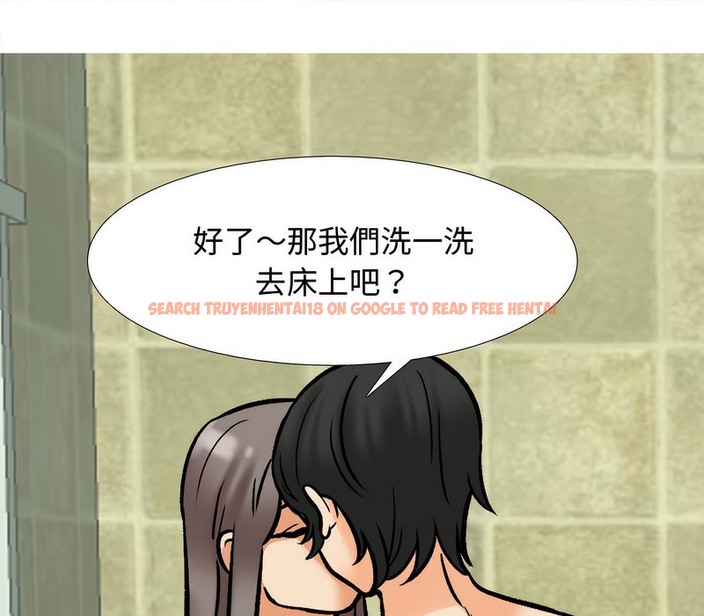 查看漫画同事換換愛 - 第172話 - tymanga.com中的2109037图片