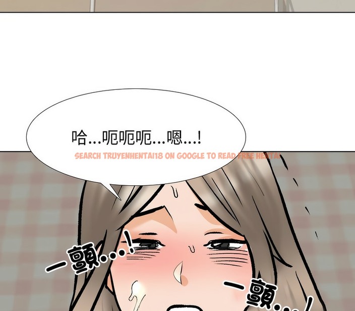 查看漫画同事換換愛 - 第172話 - tymanga.com中的2109042图片