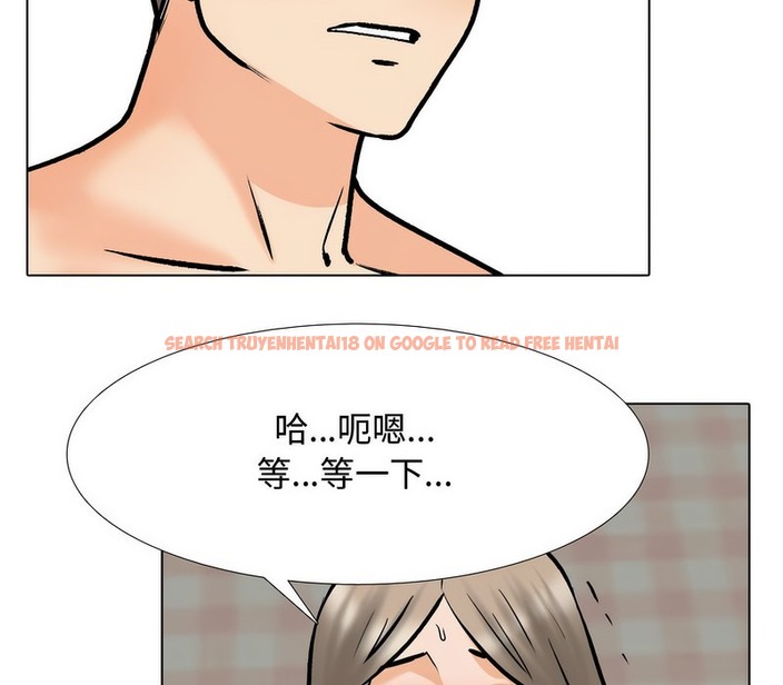 查看漫画同事換換愛 - 第172話 - tymanga.com中的2109048图片