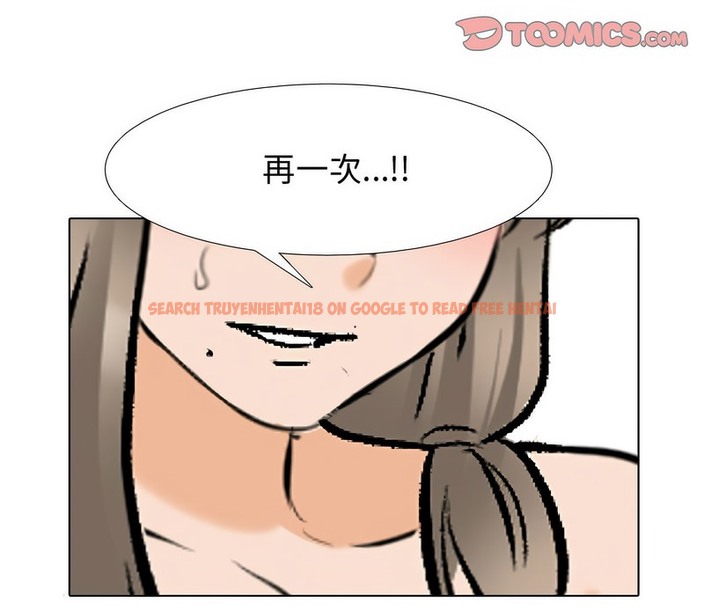 查看漫画同事換換愛 - 第172話 - tymanga.com中的2109050图片