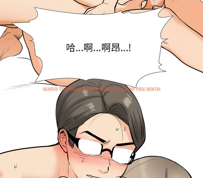 查看漫画同事換換愛 - 第172話 - tymanga.com中的2109060图片