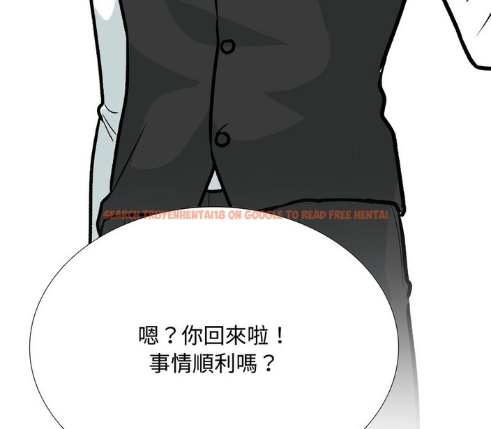 查看漫画同事換換愛 - 第172話 - tymanga.com中的2109073图片