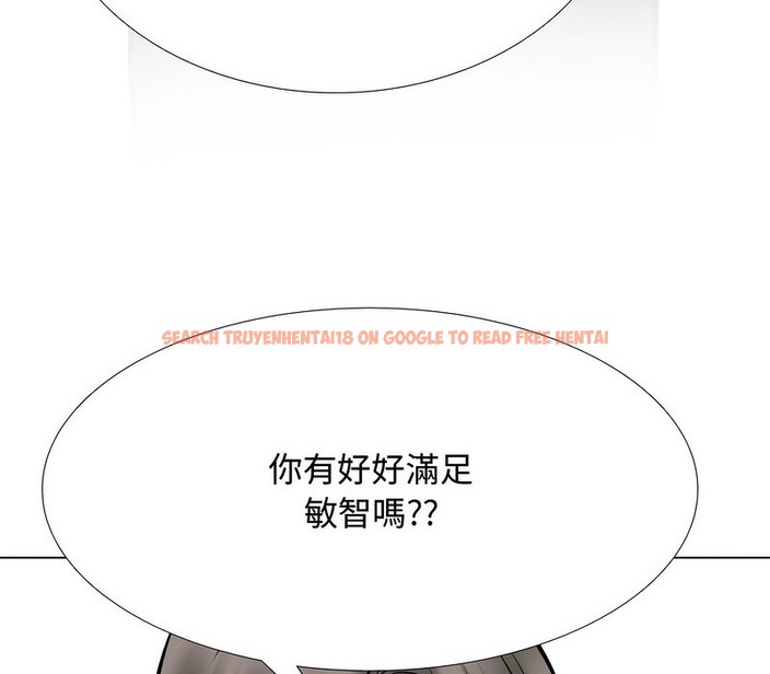查看漫画同事換換愛 - 第172話 - tymanga.com中的2109074图片